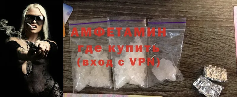 Amphetamine Premium Кашин