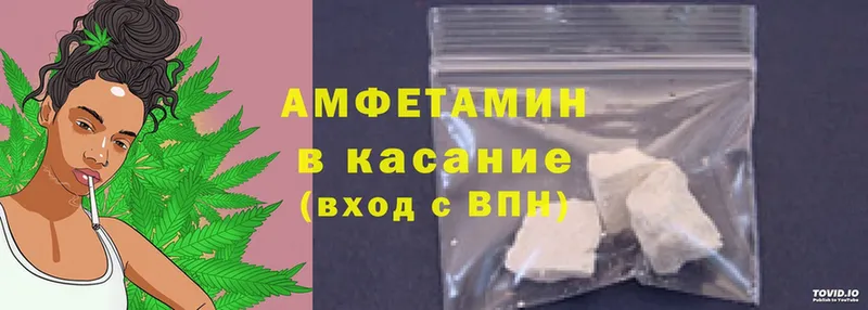 мориарти как зайти  Кашин  Amphetamine Розовый 