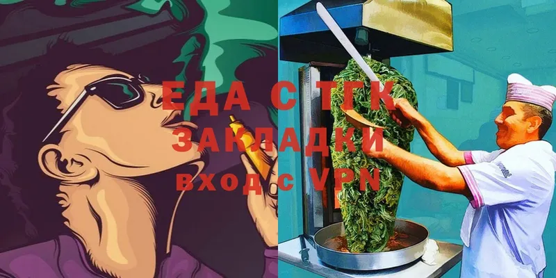 Cannafood марихуана  где можно купить   Кашин 