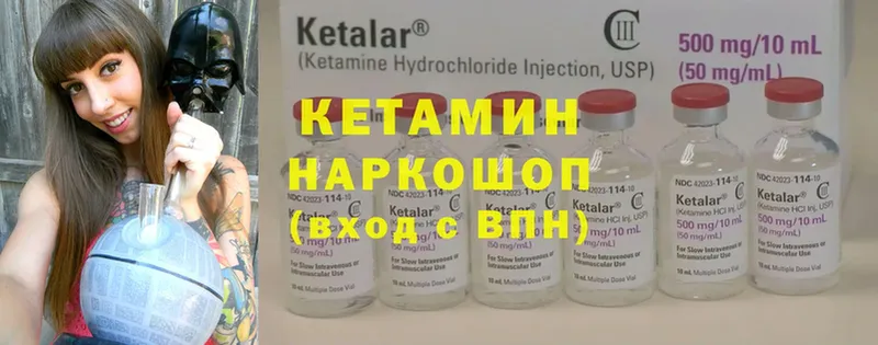 omg tor  Кашин  КЕТАМИН ketamine 