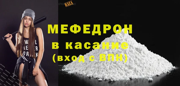 MDMA Гусев