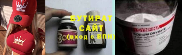 MDMA Гусев